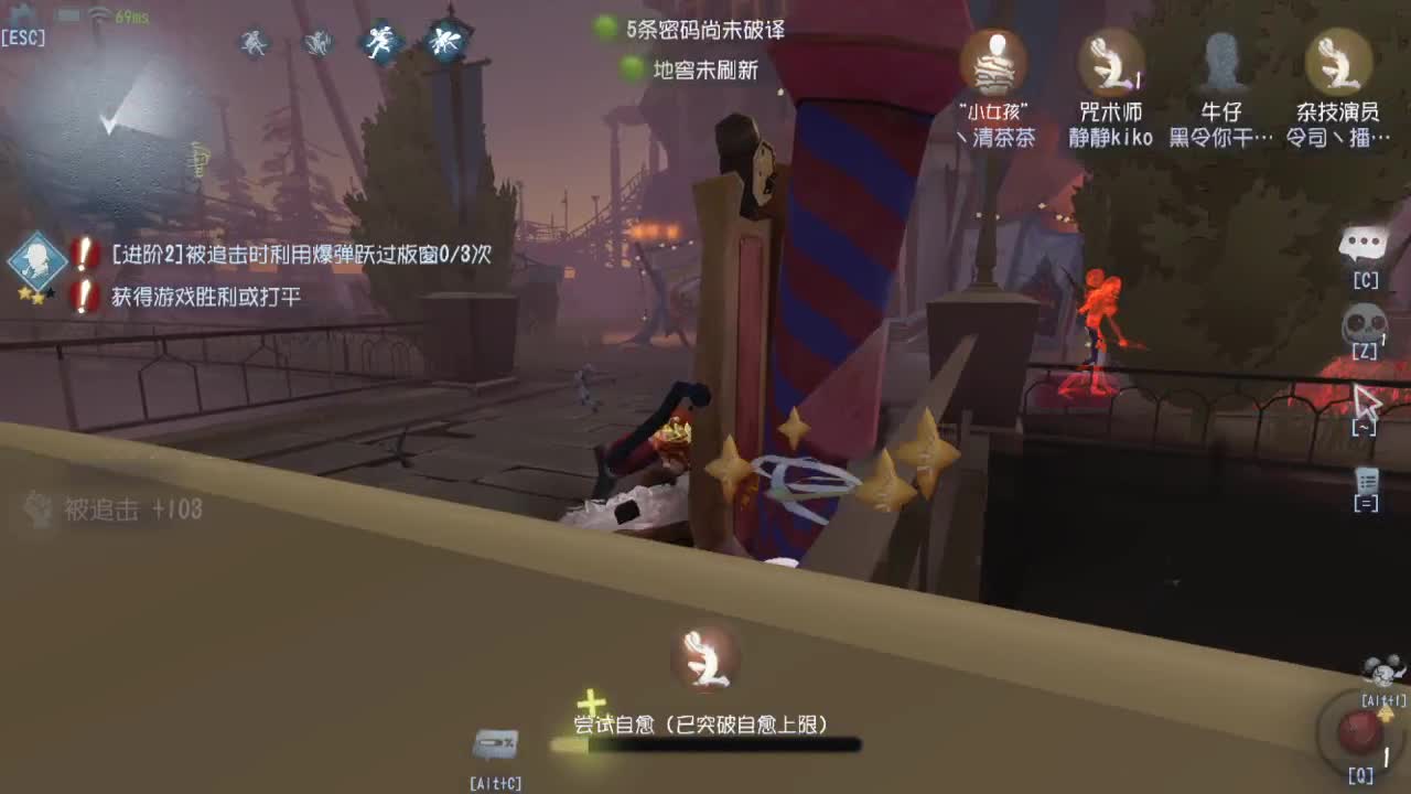 人屠双皇快乐匹配~ 第6段
