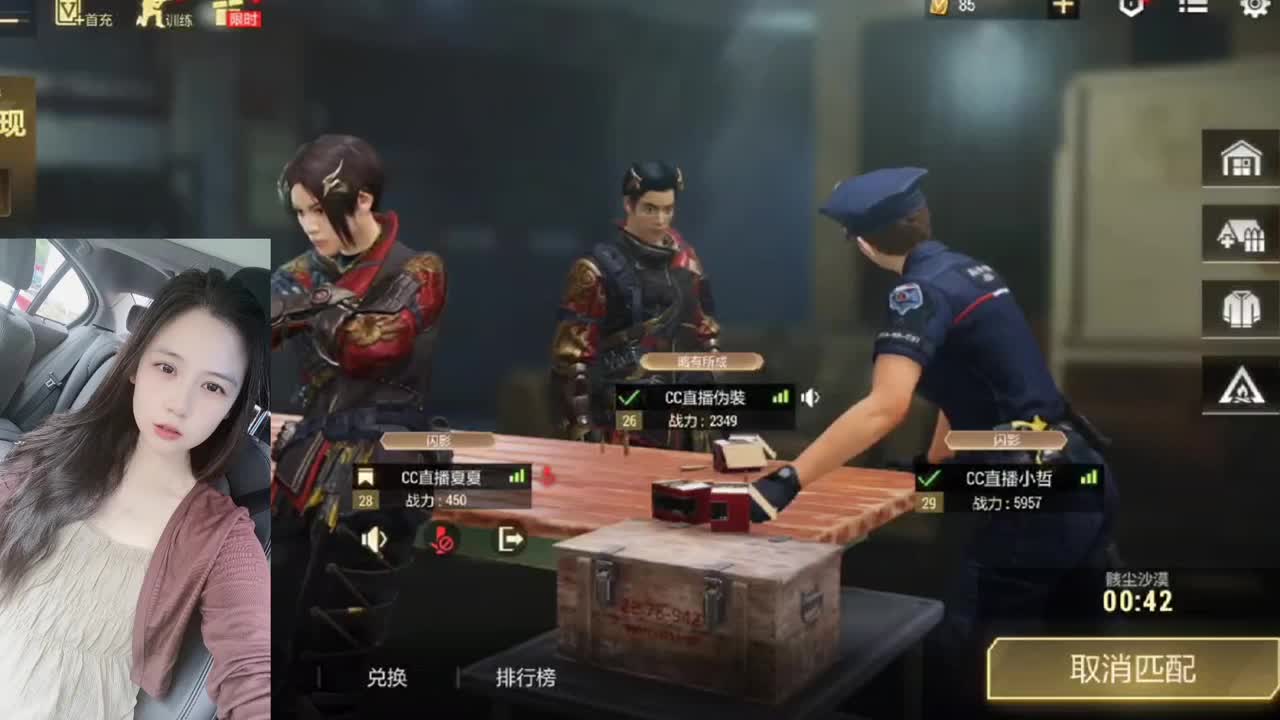 又是元气满满的一天！！ 第3段