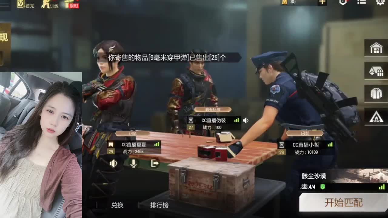 又是元气满满的一天！！ 第9段
