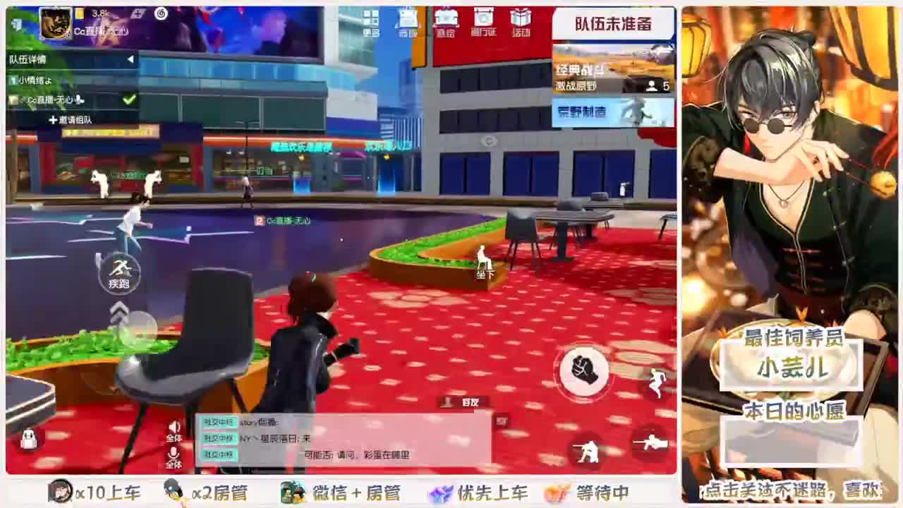 距离你只有一个屏幕 第1段