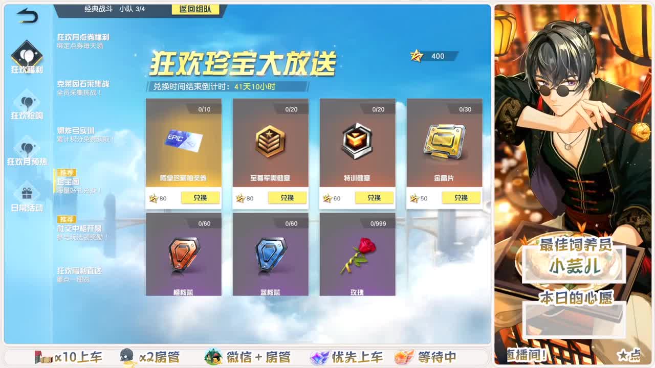 距离你只有一个屏幕 第2段