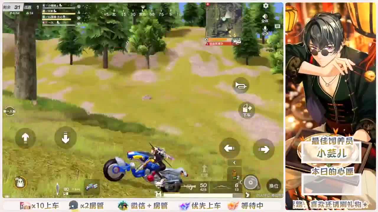 距离你只有一个屏幕 第3段