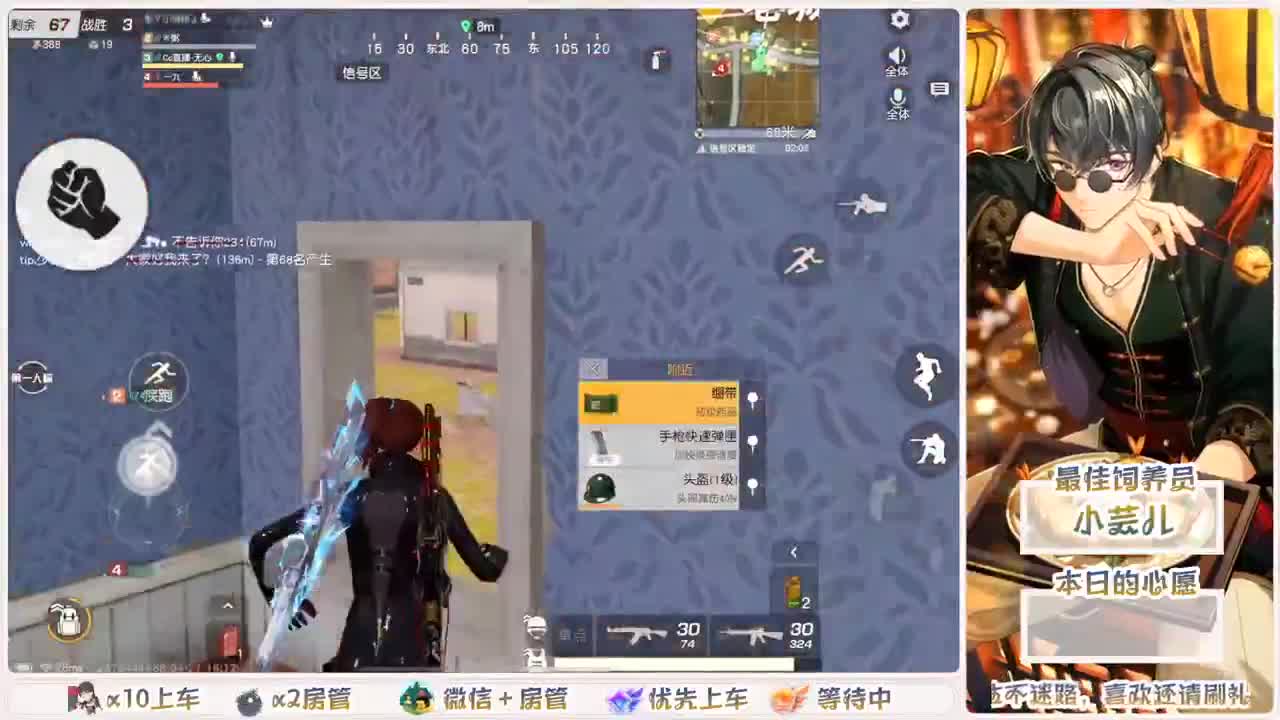 距离你只有一个屏幕 第4段