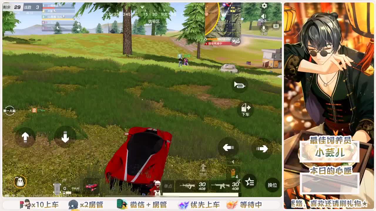 距离你只有一个屏幕 第5段