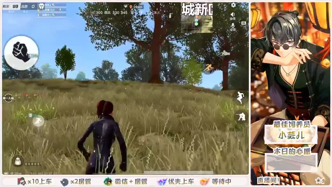 距离你只有一个屏幕 第6段