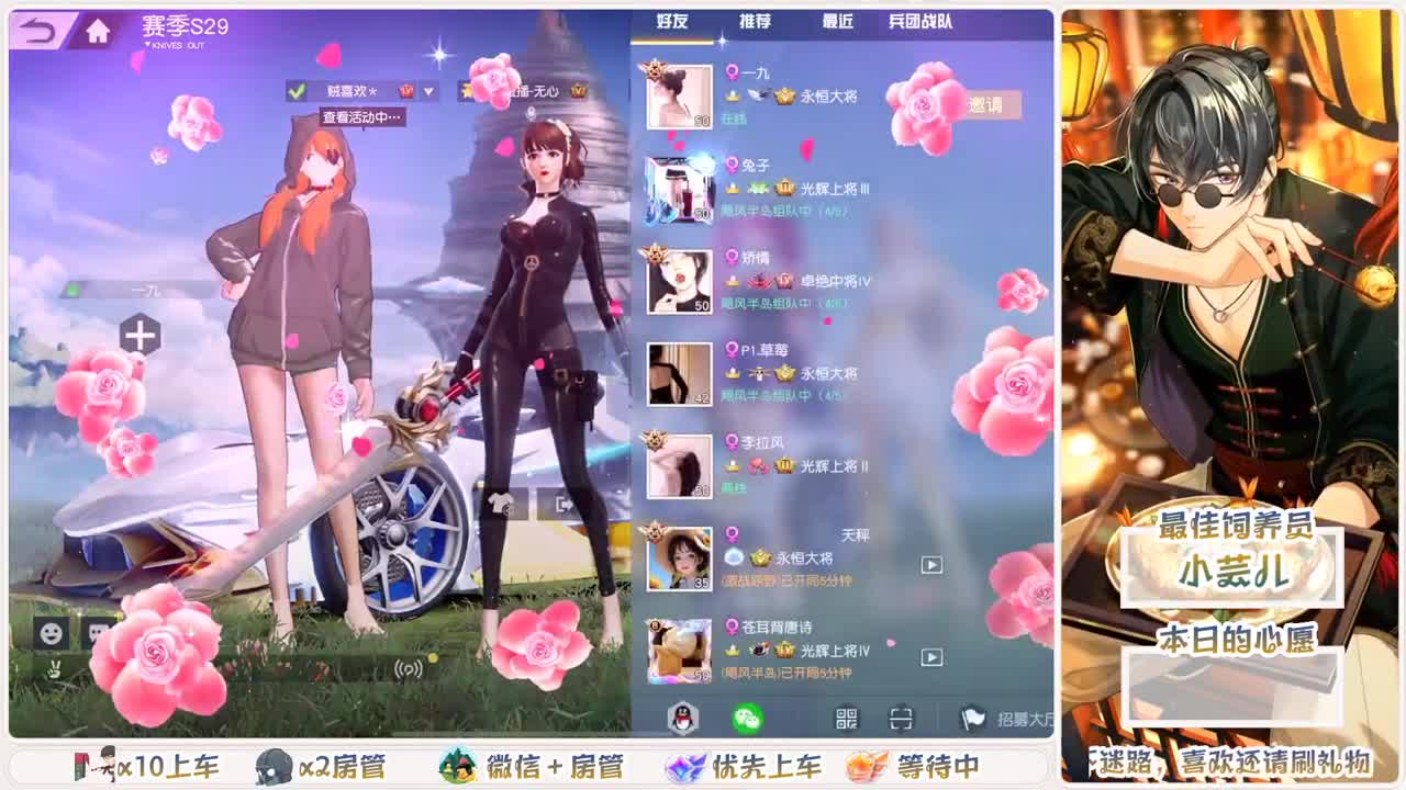 距离你只有一个屏幕 第7段
