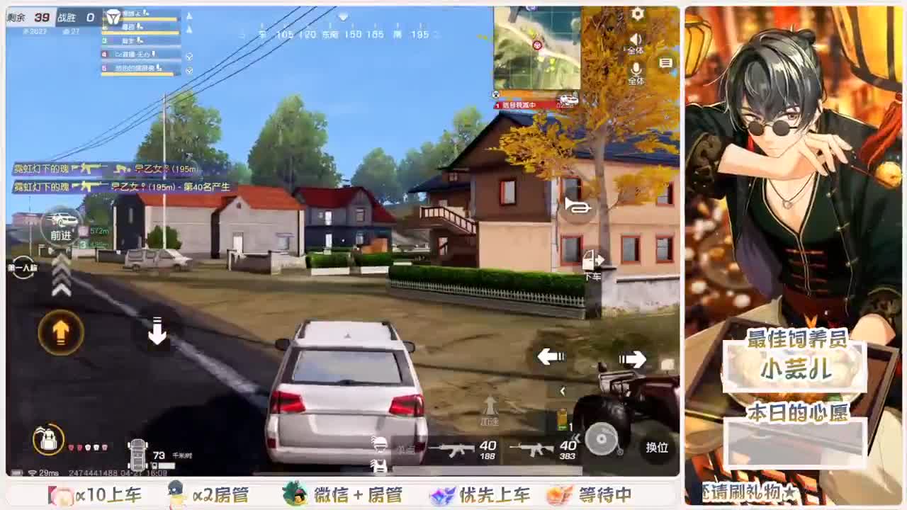 距离你只有一个屏幕 第8段
