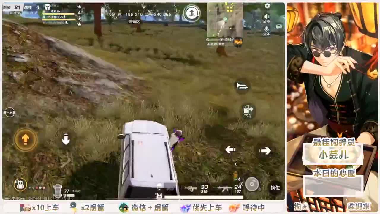 距离你只有一个屏幕 第10段