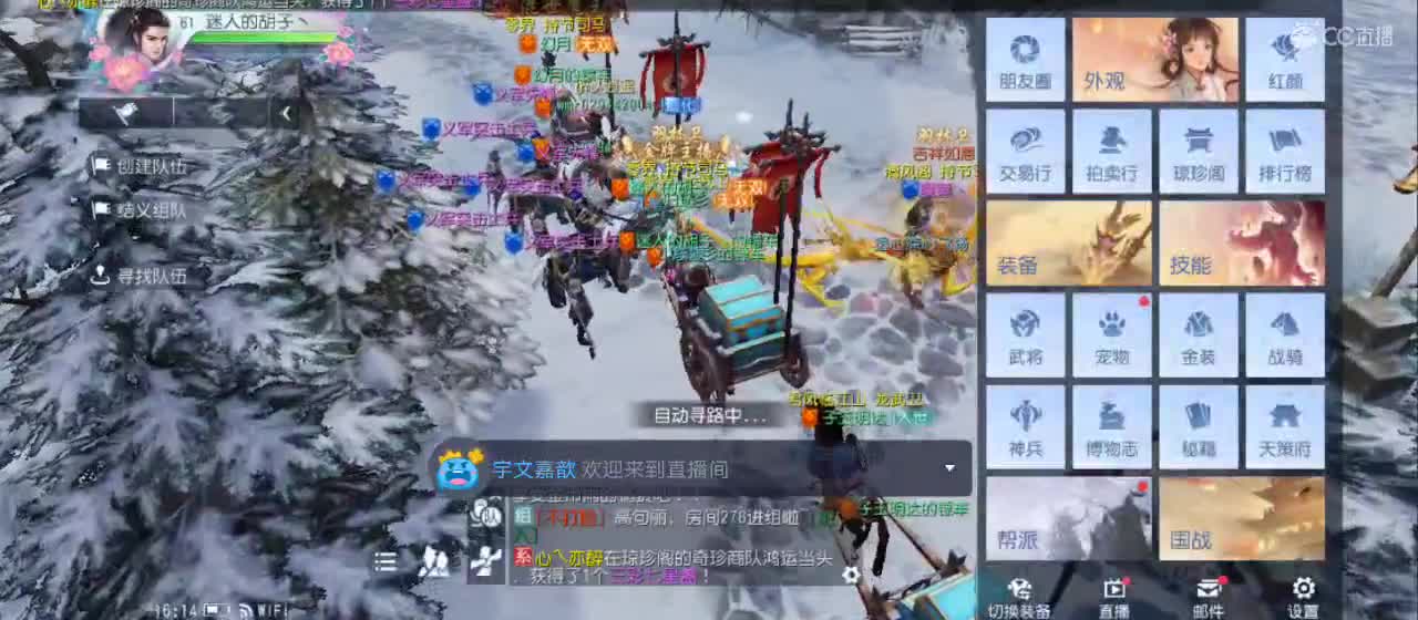 欢迎来到直播间【祝大家快乐】 第4段