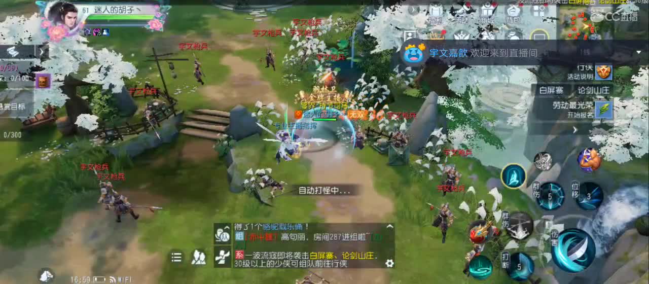 欢迎来到直播间【祝大家快乐】 第5段