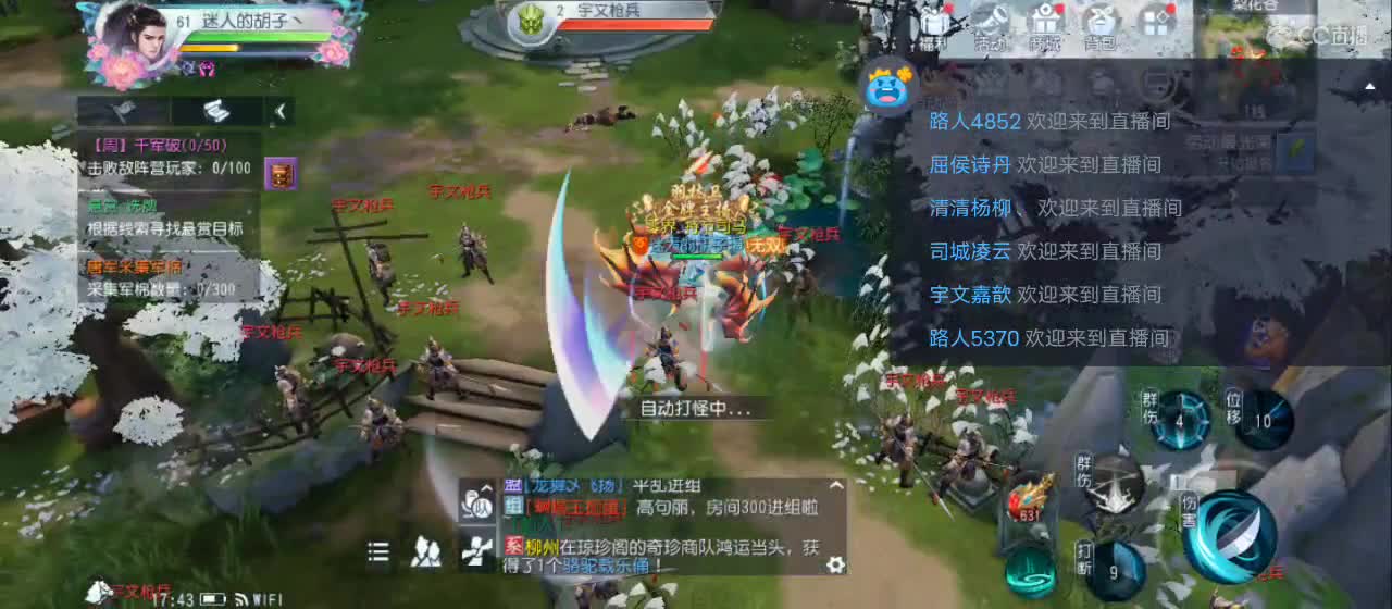 欢迎来到直播间【祝大家快乐】 第7段