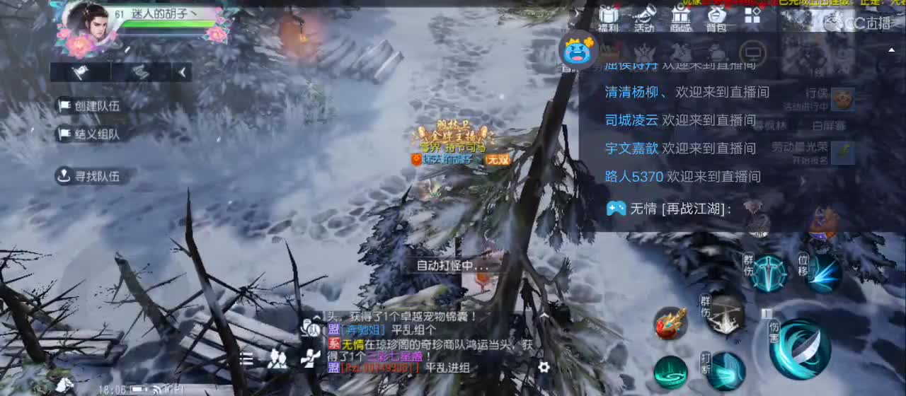 欢迎来到直播间【祝大家快乐】 第8段