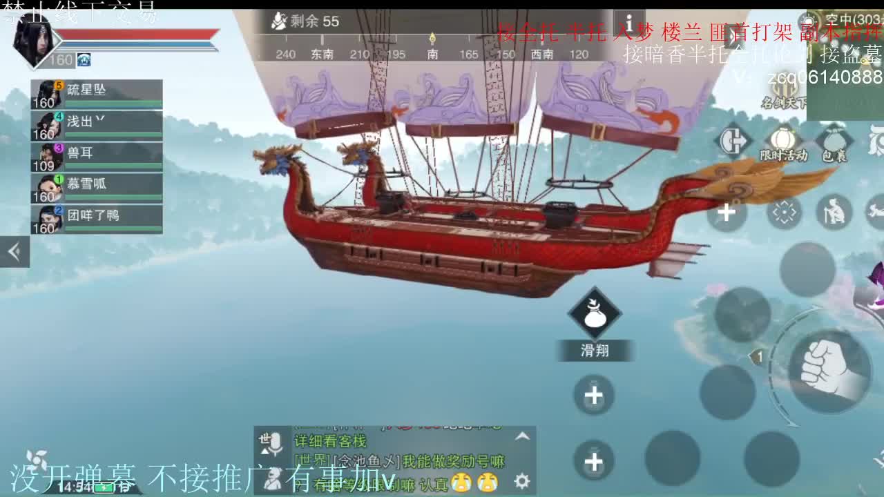 闲来无事 接暗香一切 第6段