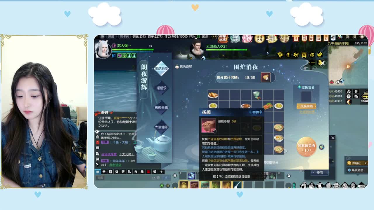 坐牢人