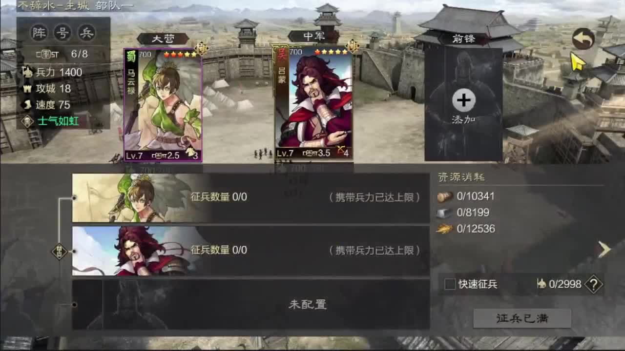配将寄售估号开荒 第6段