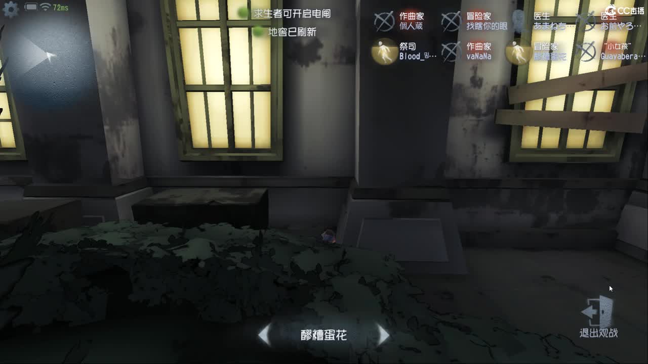 开心躲猫猫 第1段