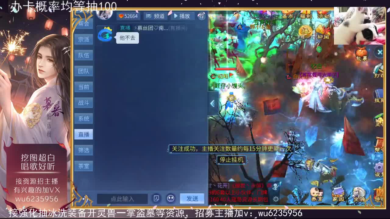 下午老板新区有活吗~ 第5段