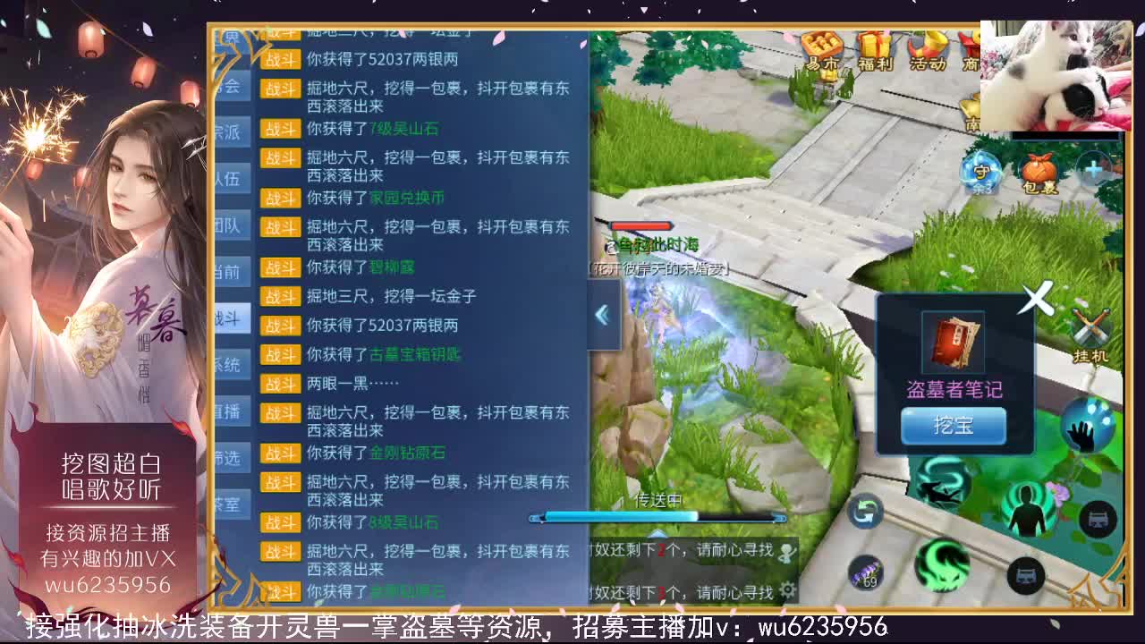 下午老板新区有活吗~ 第6段