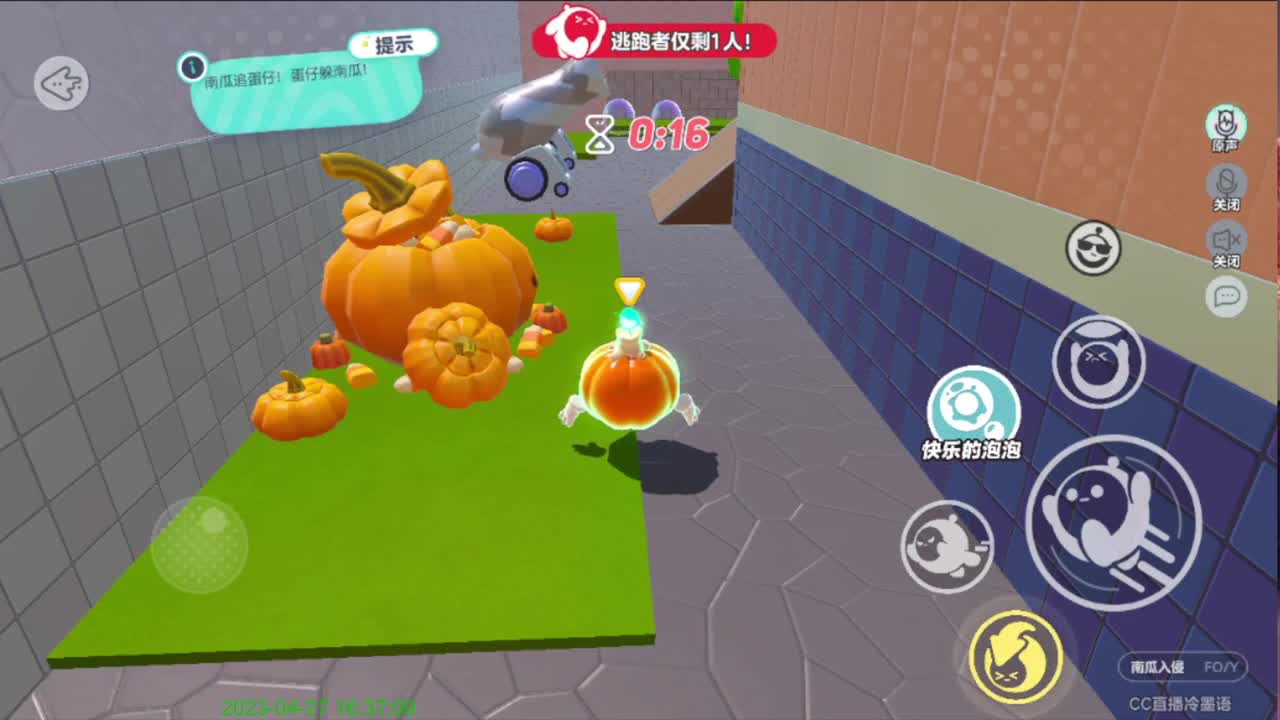 嗨起来！ 第1段