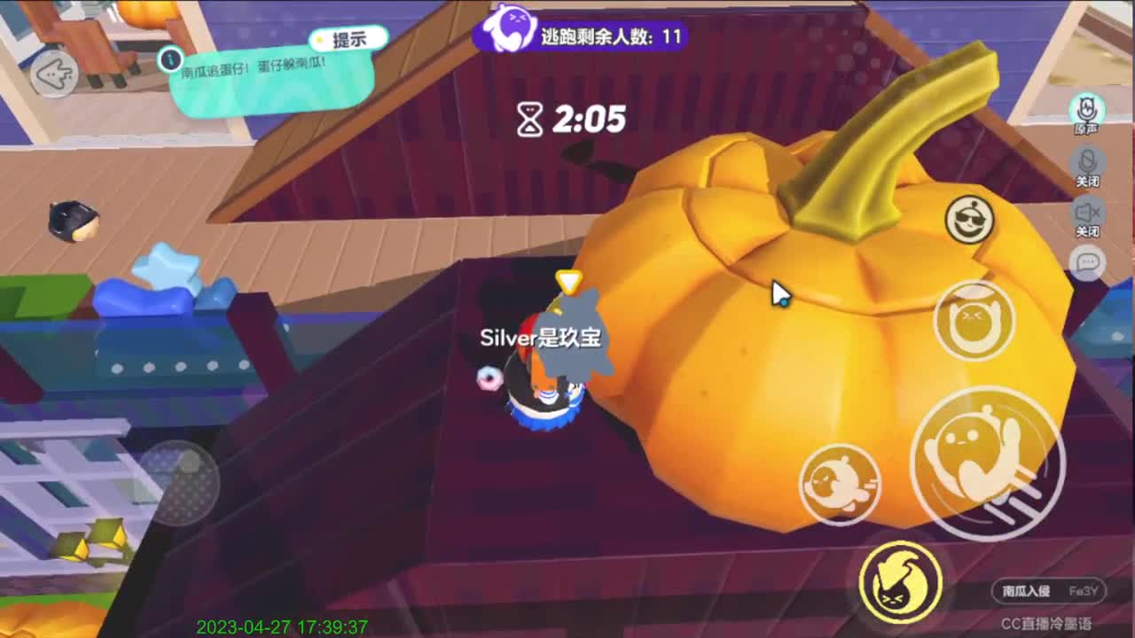 嗨起来！ 第3段