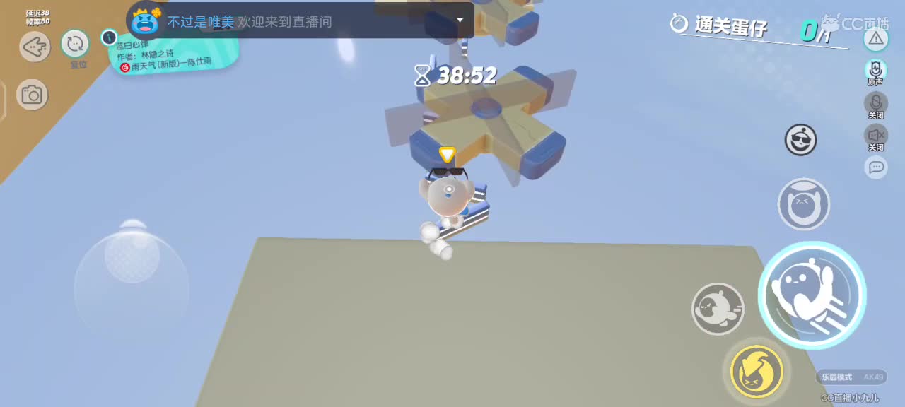 特种蛋呢？！！救命啊！！！！