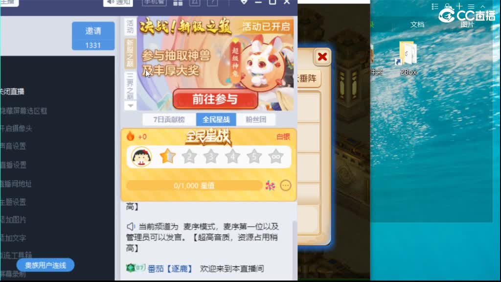 冲冲冲 第1段
