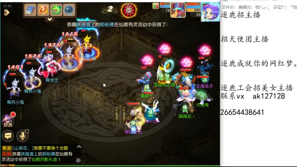 冲冲冲 第3段