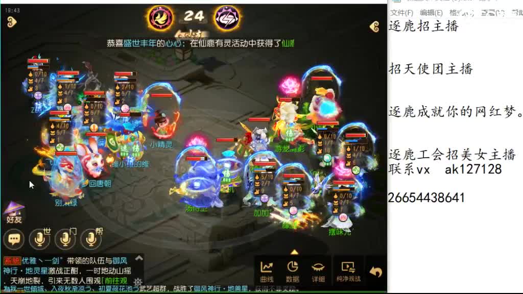 冲冲冲 第5段