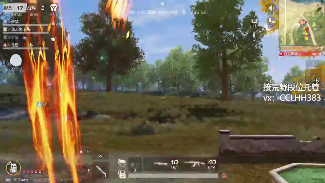 月底不划水 第3段