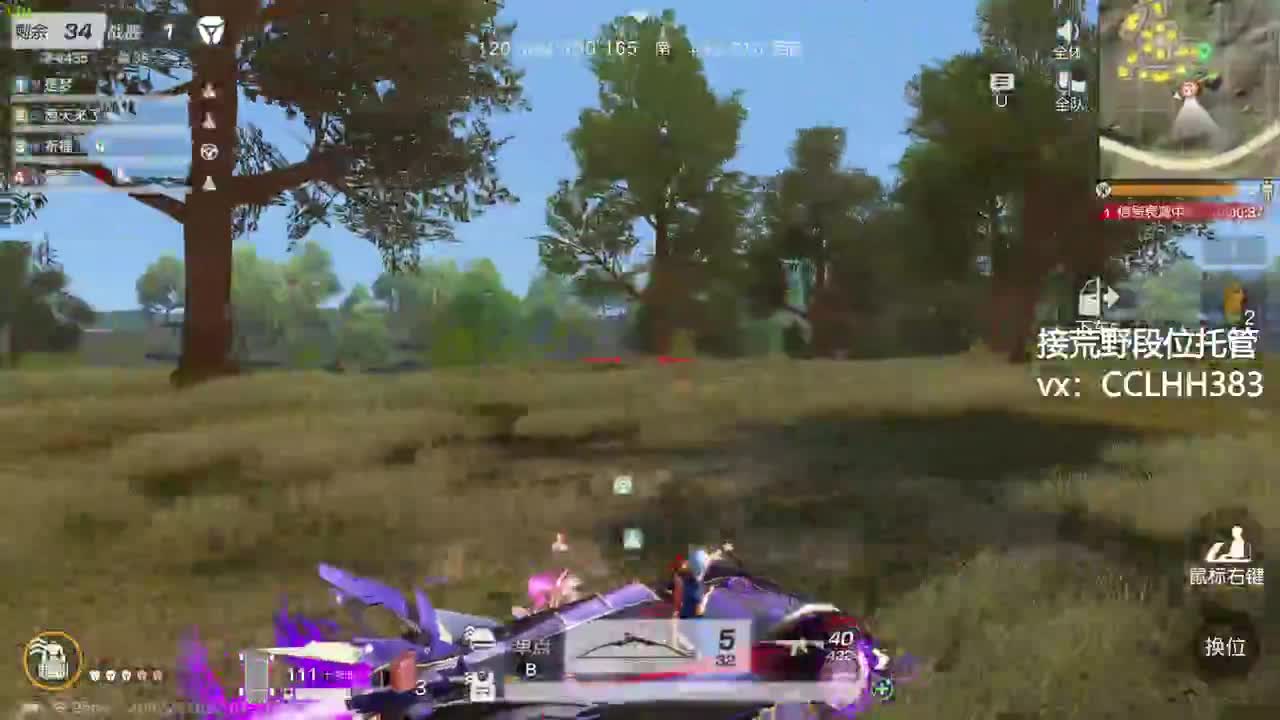 月底不划水 第4段