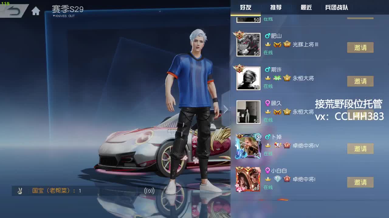 月底不划水 第7段