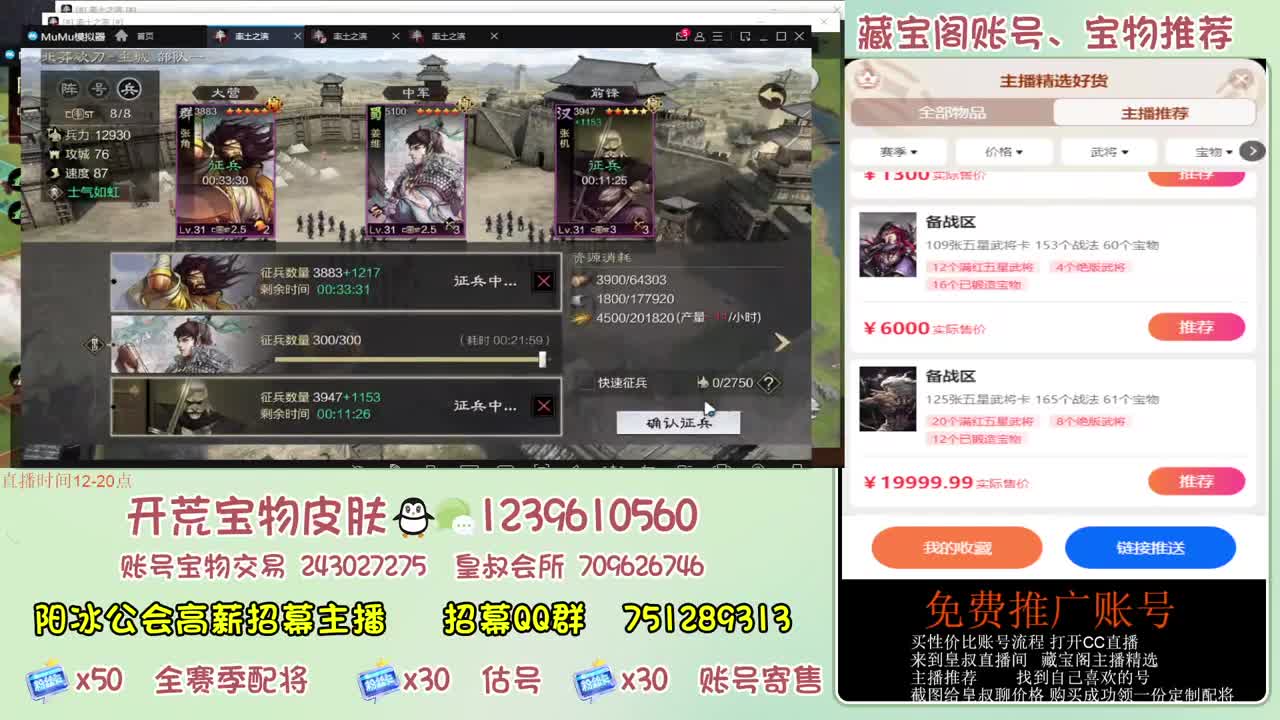 接开荒冲榜第一 免费推广 第1段