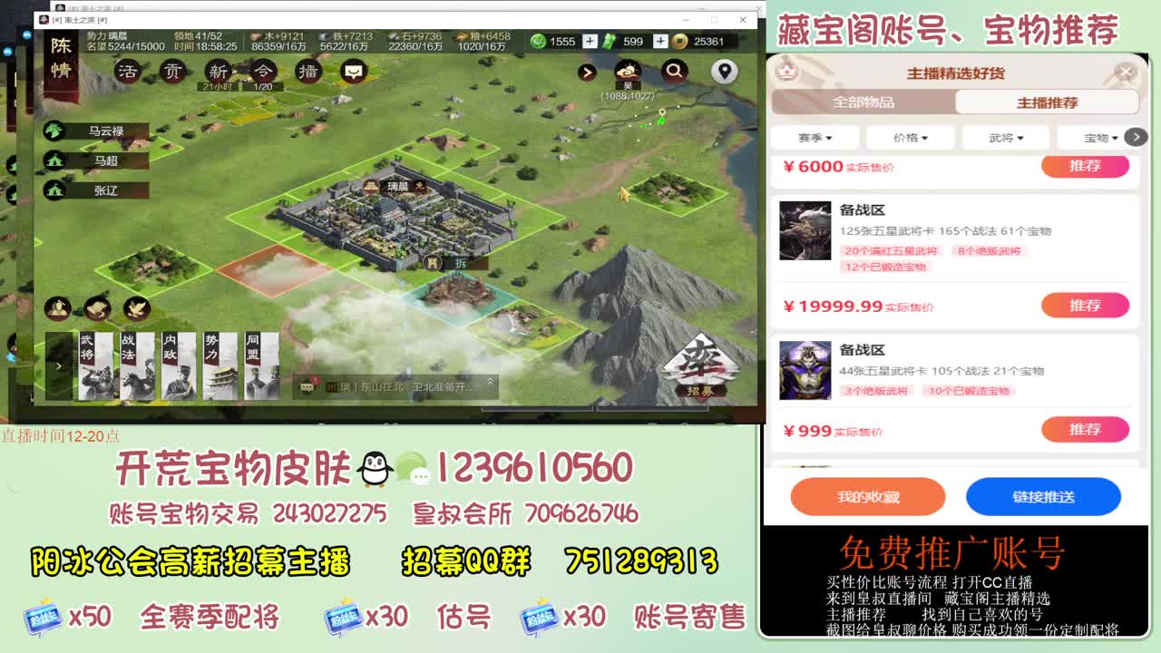 接开荒冲榜第一 免费推广 第3段