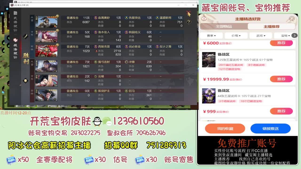 接开荒冲榜第一 免费推广 第4段