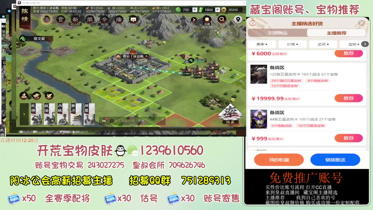 接开荒冲榜第一 免费推广 第5段