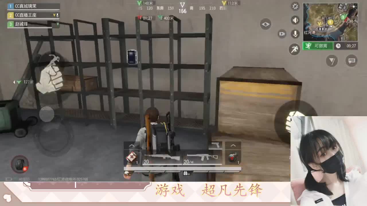 金色传说见过没 第2段