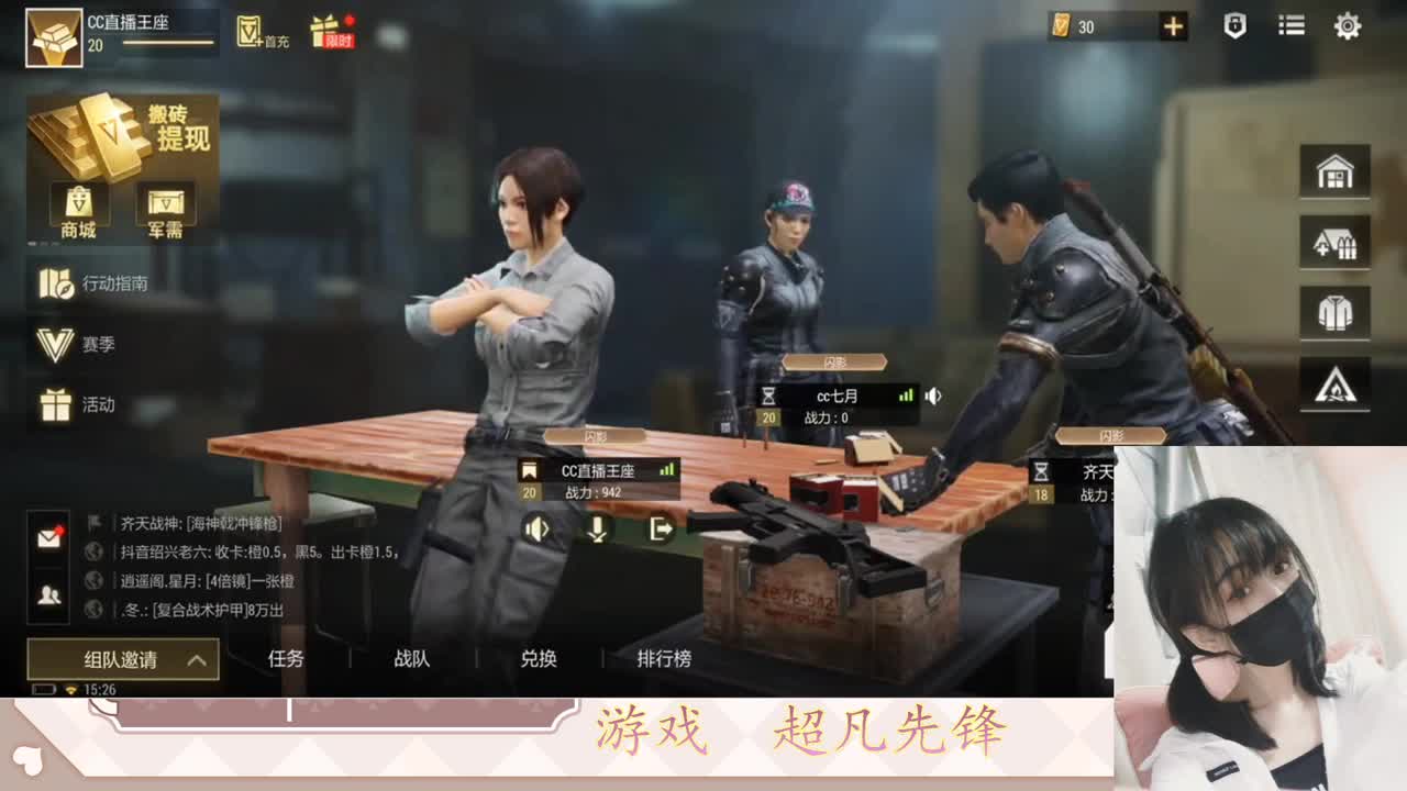 金色传说见过没 第4段