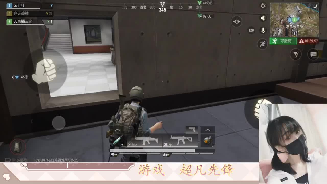 金色传说见过没 第5段