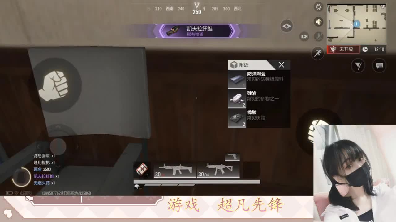 金色传说见过没 第7段