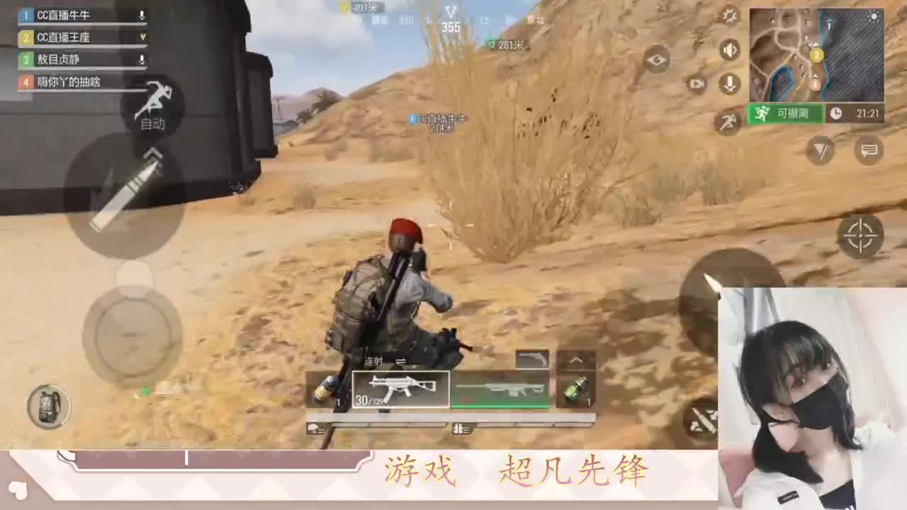 金色传说见过没 第11段