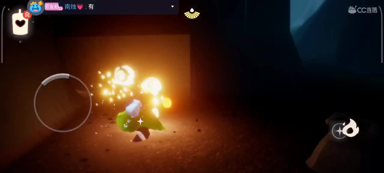 午后悠闲光遇时间 第1段