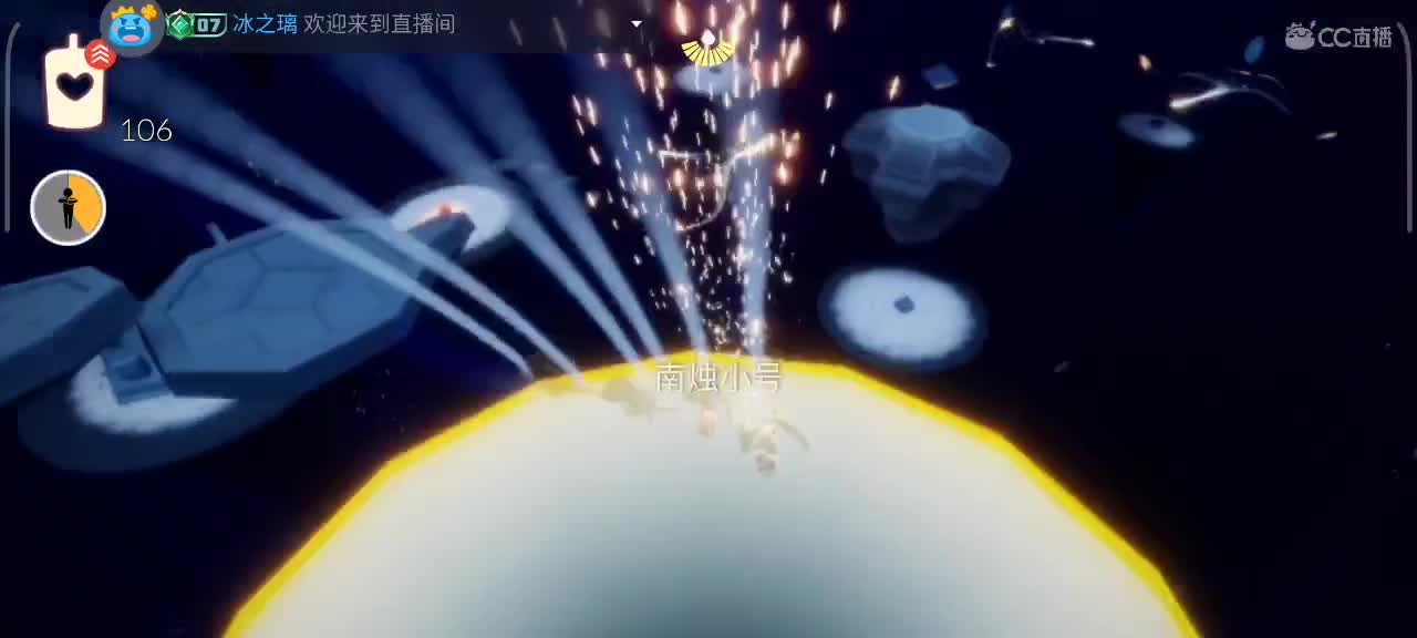 午后悠闲光遇时间 第2段
