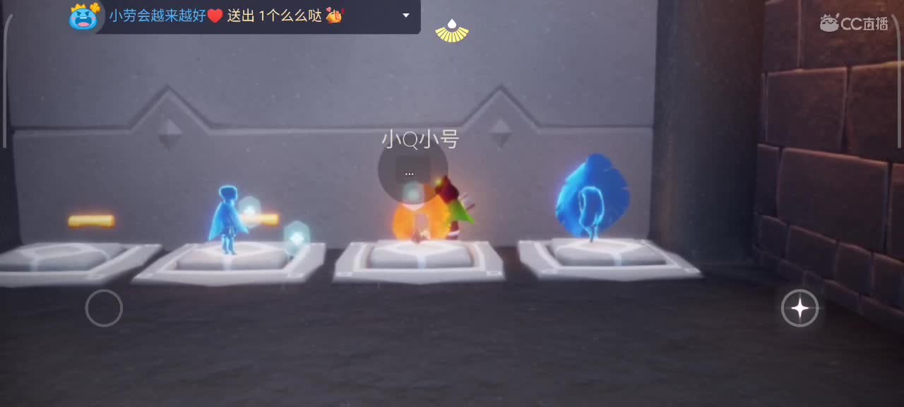 午后悠闲光遇时间 第4段