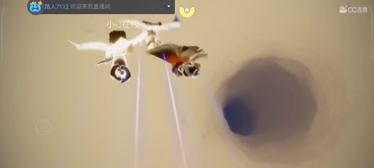 午后悠闲光遇时间 第8段