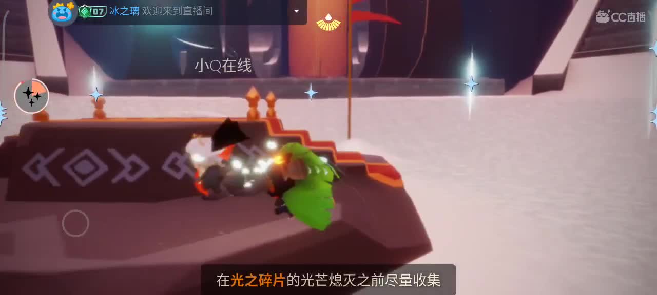 午后悠闲光遇时间 第10段