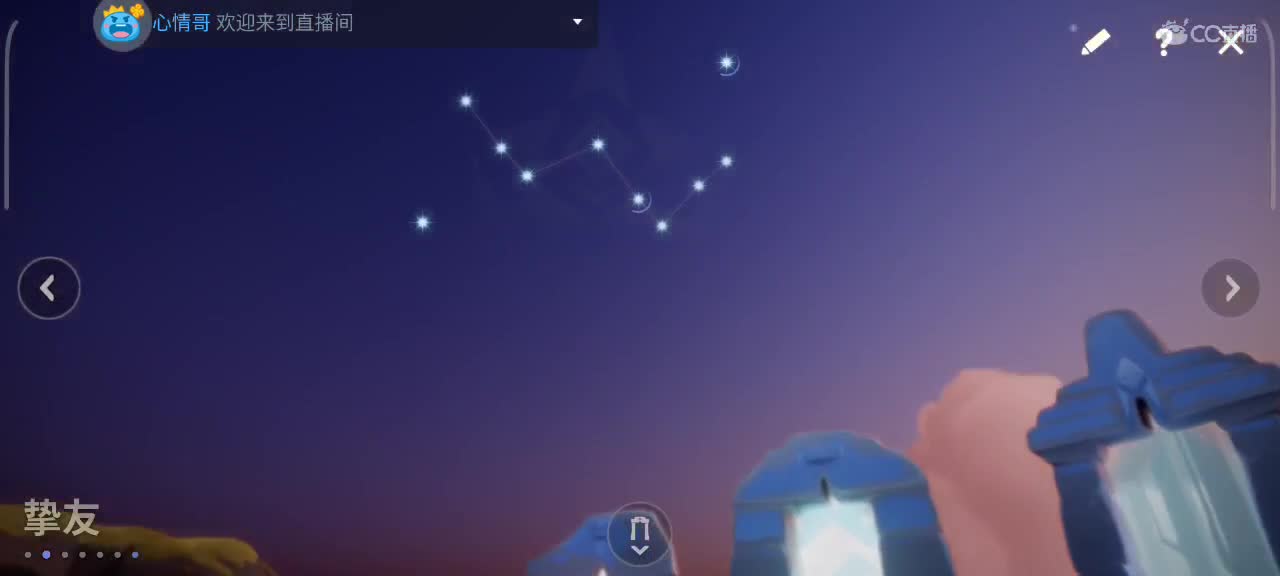 午后悠闲光遇时间 第11段