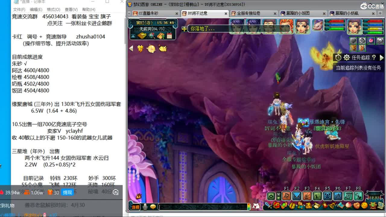 晚上129 4固1法天降冲刺 第5段