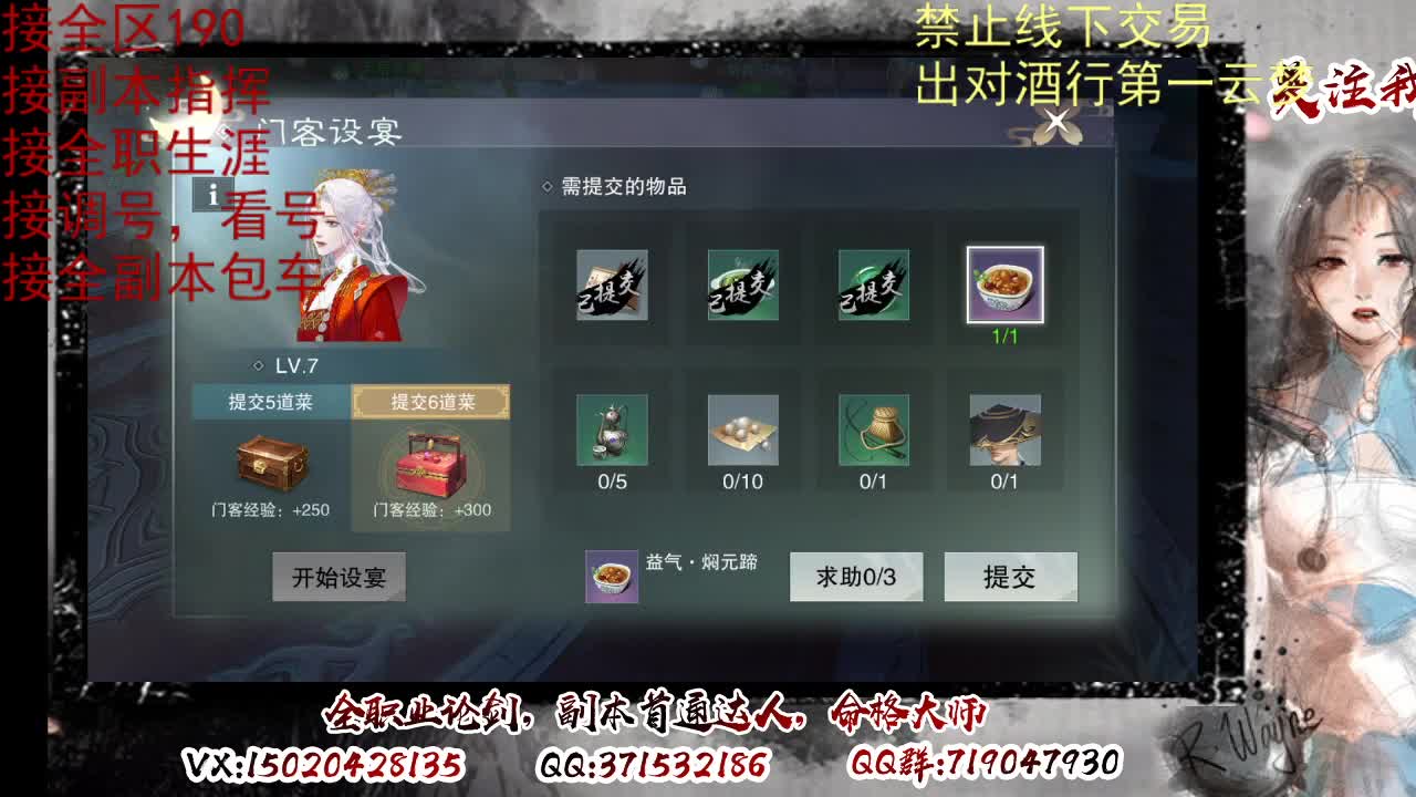 看号，出对酒行第一云梦 第4段