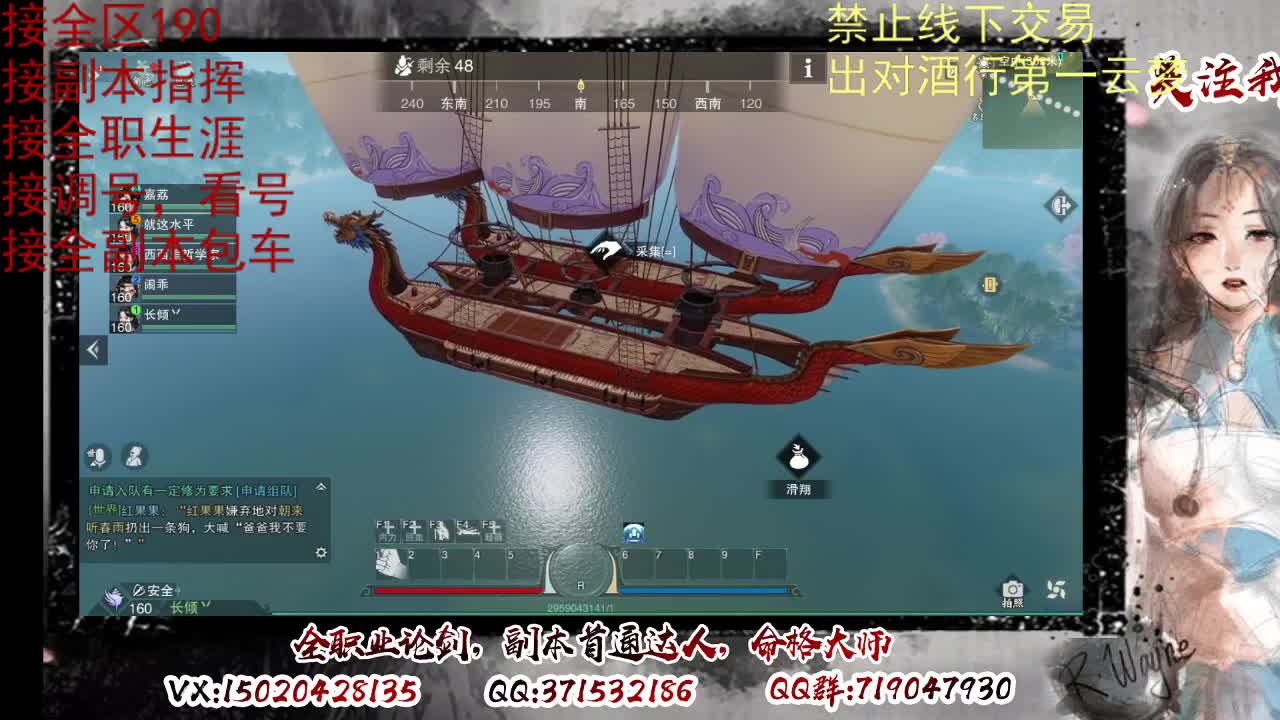 看号，出对酒行第一云梦 第5段