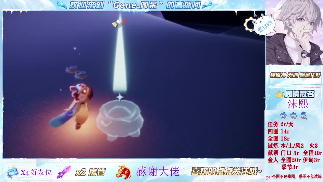 今天也是努力的一天 第1段